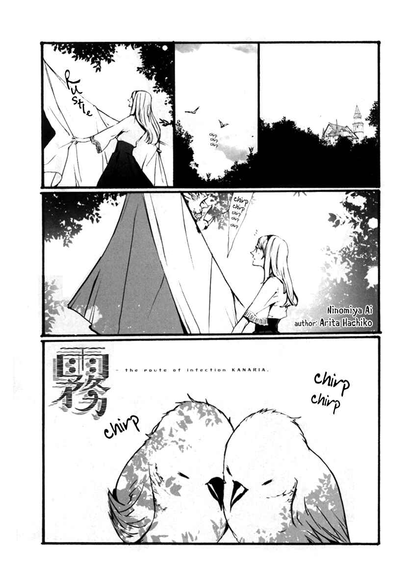 Page 2 Chapter 3 Kiri - The Route of Infection Kanaria