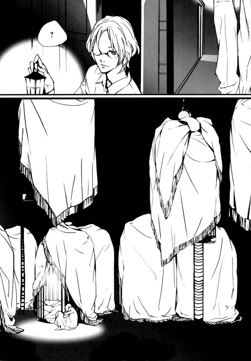 Page 26 Chapter 3 Kiri - The Route of Infection Kanaria