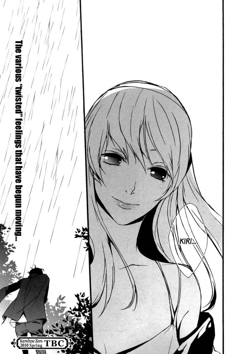 Page 16 Chapter 4 Kiri - The Route of Infection Kanaria