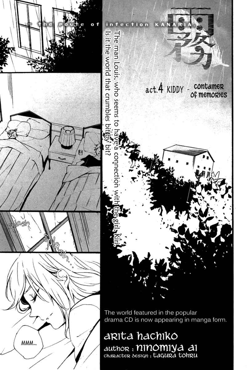 Page 2 Chapter 4 Kiri - The Route of Infection Kanaria