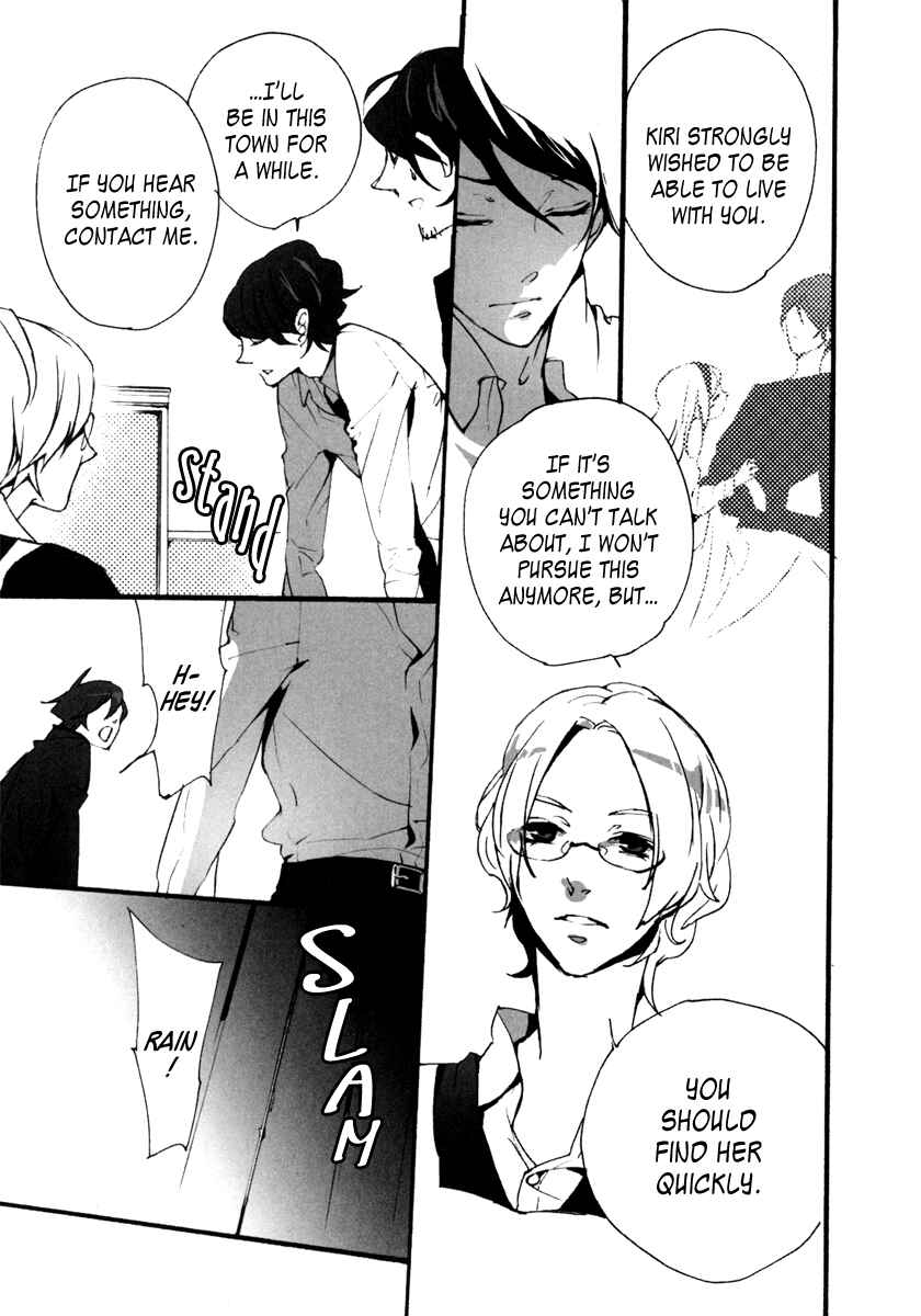 Page 29 Chapter 2 Kiri - The Route of Infection Kanaria