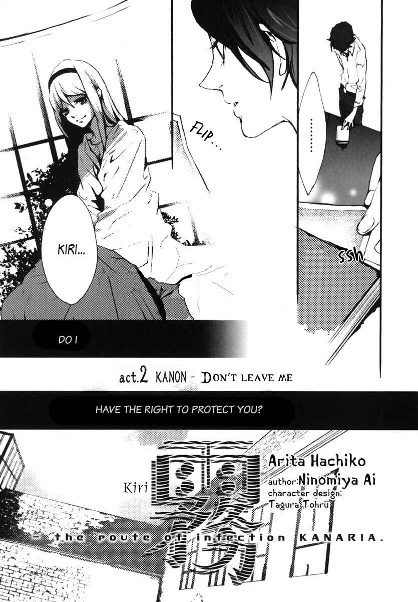 Page 3 Chapter 2 Kiri - The Route of Infection Kanaria