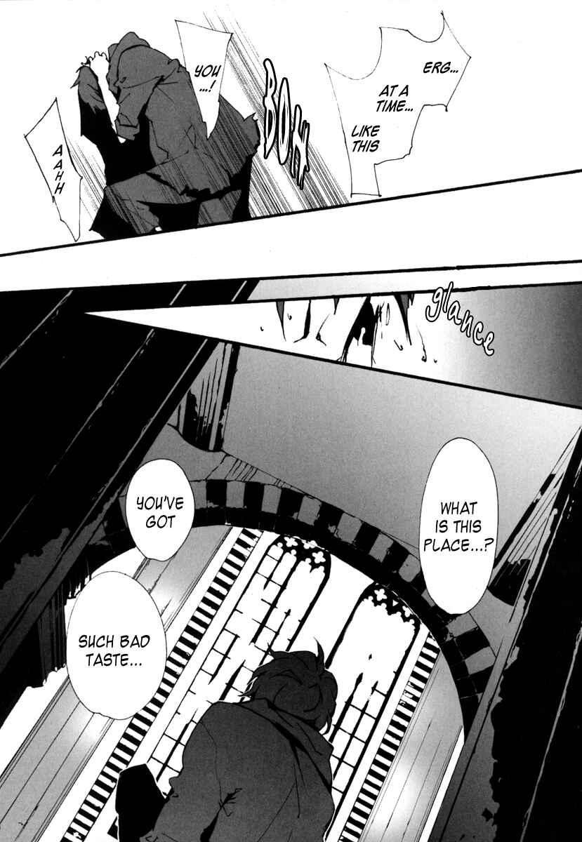 Page 35 Chapter 2 Kiri - The Route of Infection Kanaria