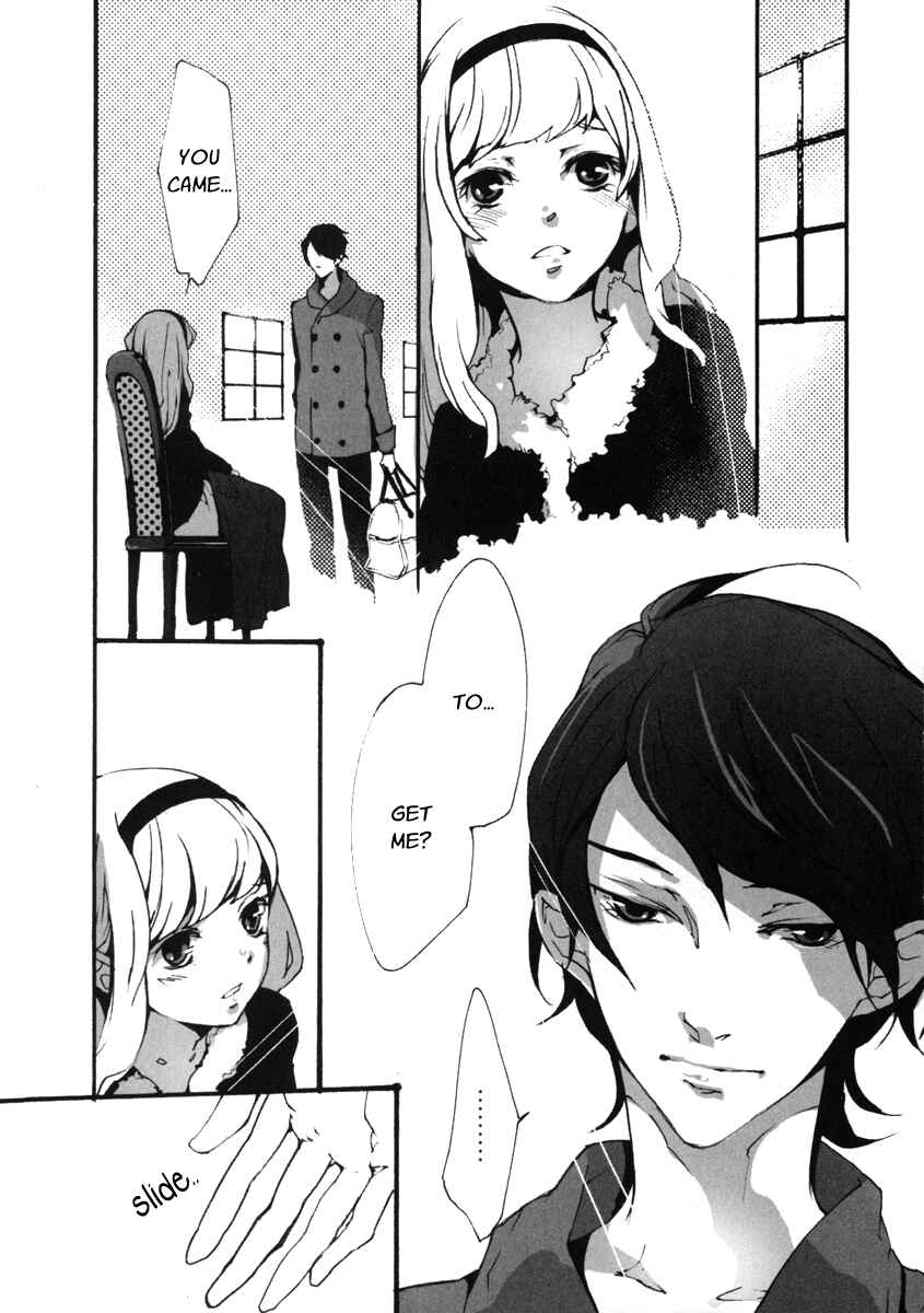 Page 4 Chapter 2 Kiri - The Route of Infection Kanaria