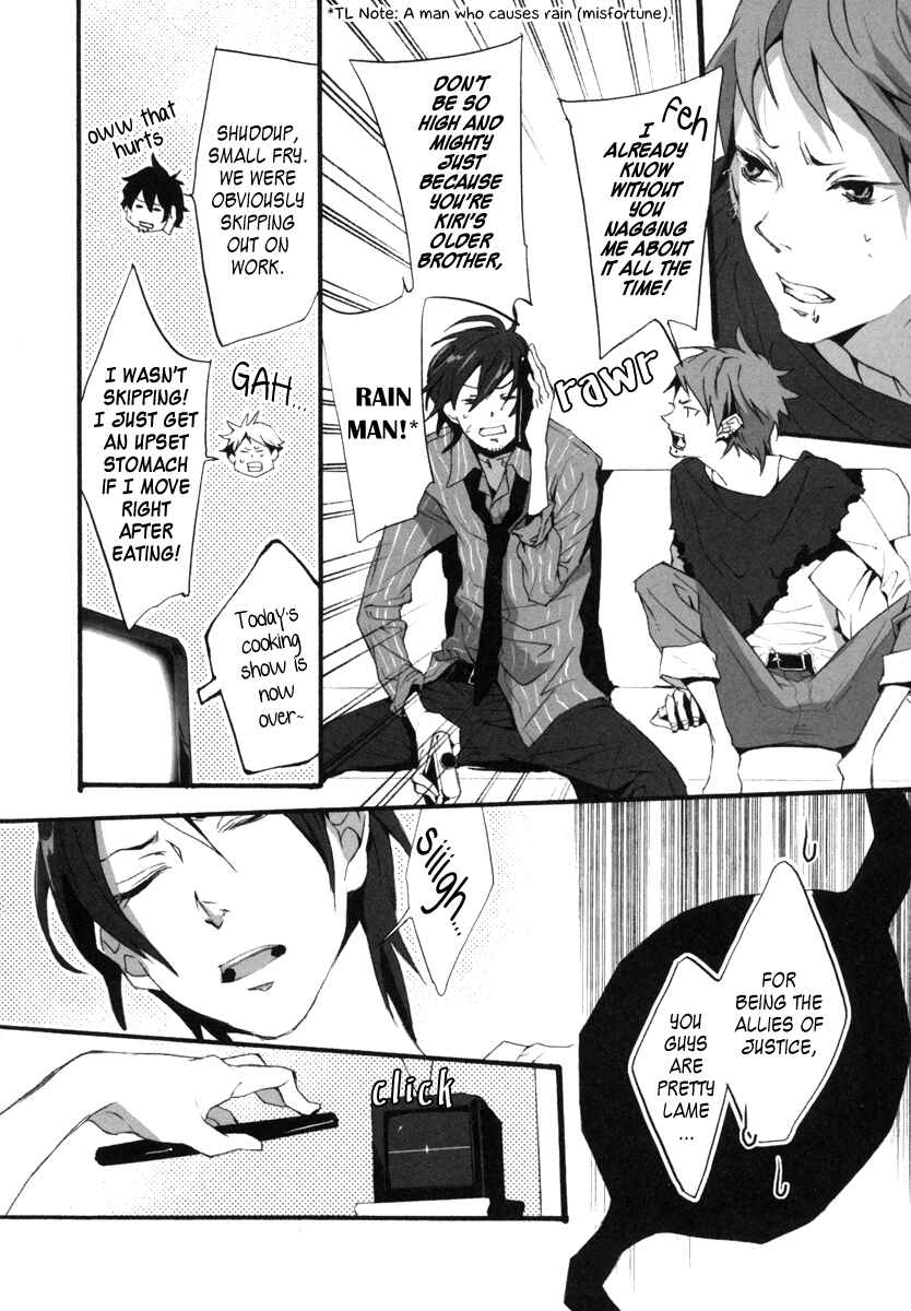 Page 12 Chapter 0 Kiri - The Route of Infection Kanaria