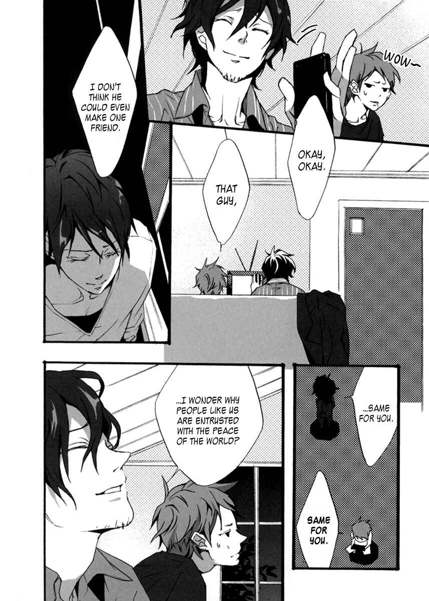 Page 14 Chapter 0 Kiri - The Route of Infection Kanaria