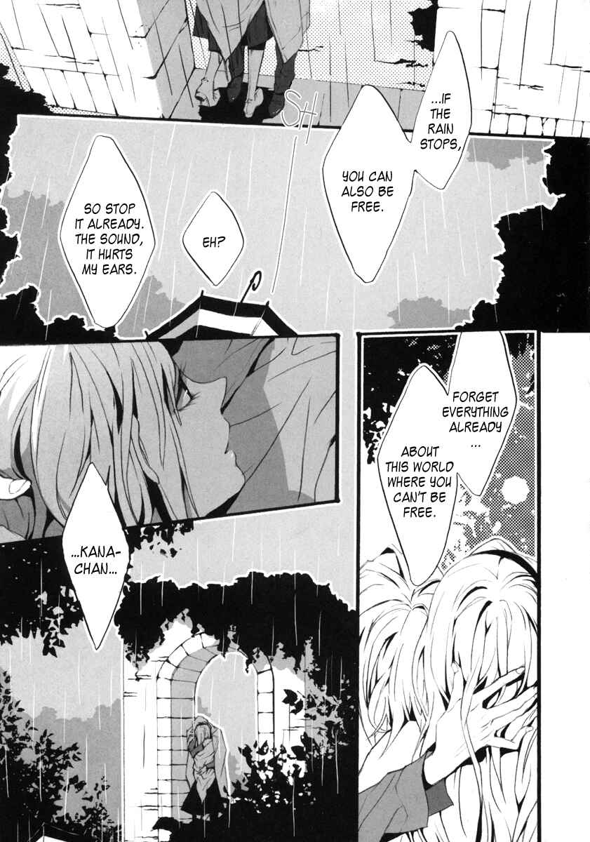 Page 7 Chapter 0 Kiri - The Route of Infection Kanaria