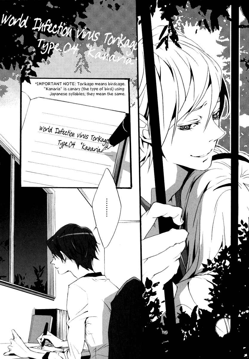 Page 8 Chapter 0 Kiri - The Route of Infection Kanaria