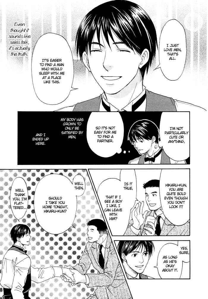 Page 10 Chapter 2 Otoko Hiroimashita.