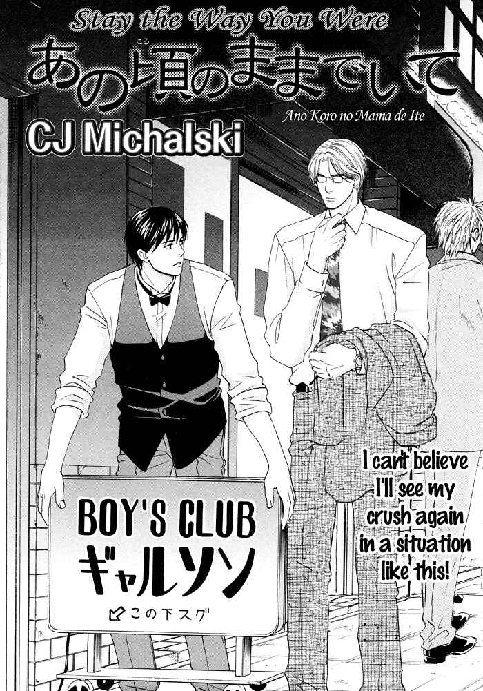 Page 2 Chapter 2 Otoko Hiroimashita.