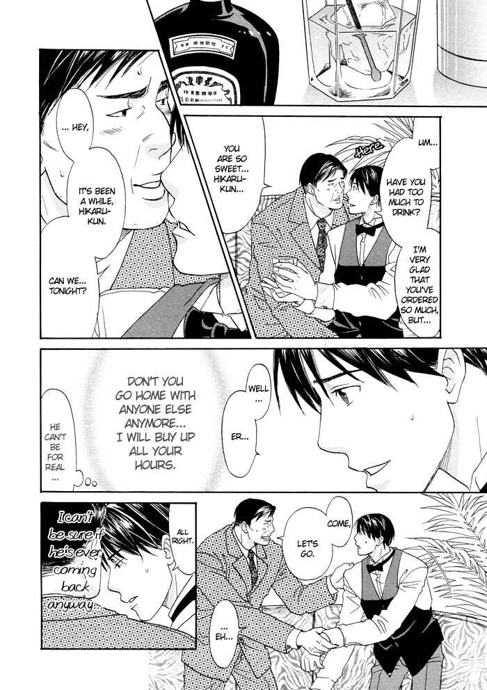 Page 21 Chapter 2 Otoko Hiroimashita.