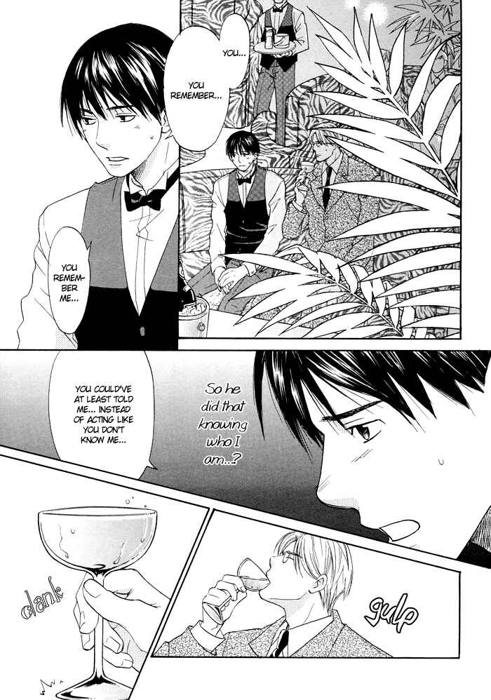 Page 24 Chapter 2 Otoko Hiroimashita.
