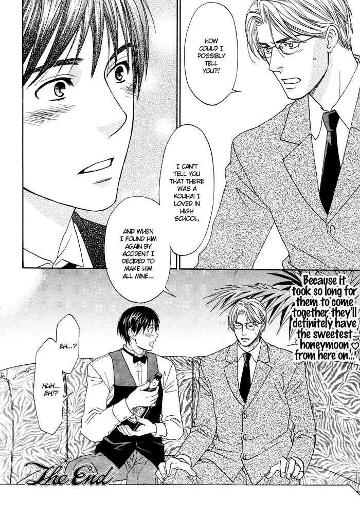 Page 25 Chapter 2 Otoko Hiroimashita.
