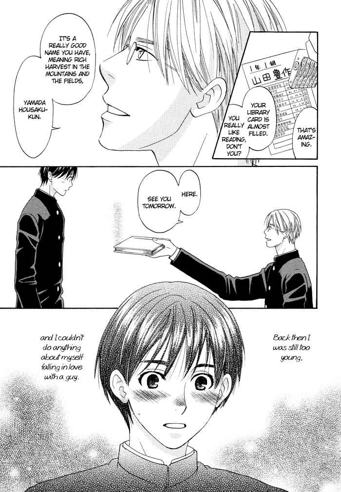 Page 4 Chapter 2 Otoko Hiroimashita.