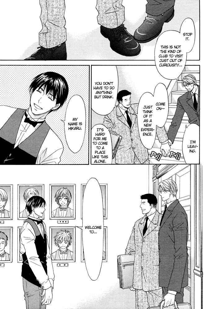 Page 6 Chapter 2 Otoko Hiroimashita.