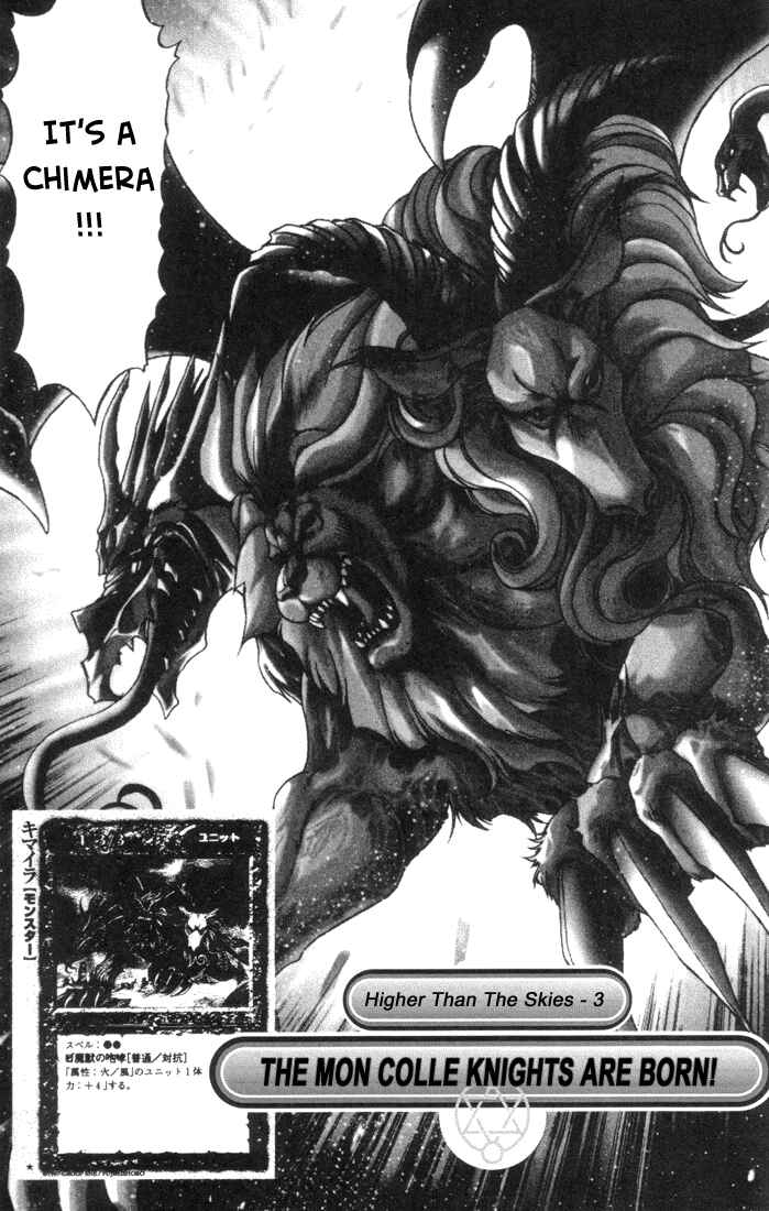 Page 2 Chapter 3 Rokumon Tengai Moncolle Knights