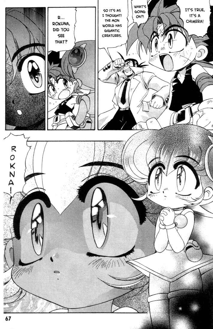 Page 3 Chapter 3 Rokumon Tengai Moncolle Knights