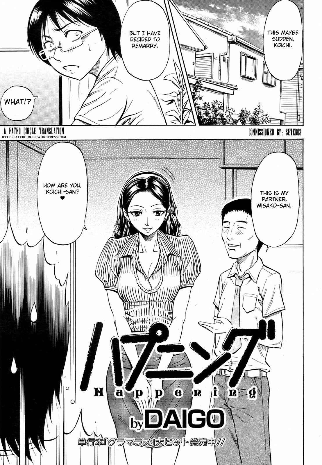 Page 1 Chapter 7 Dream Girl
