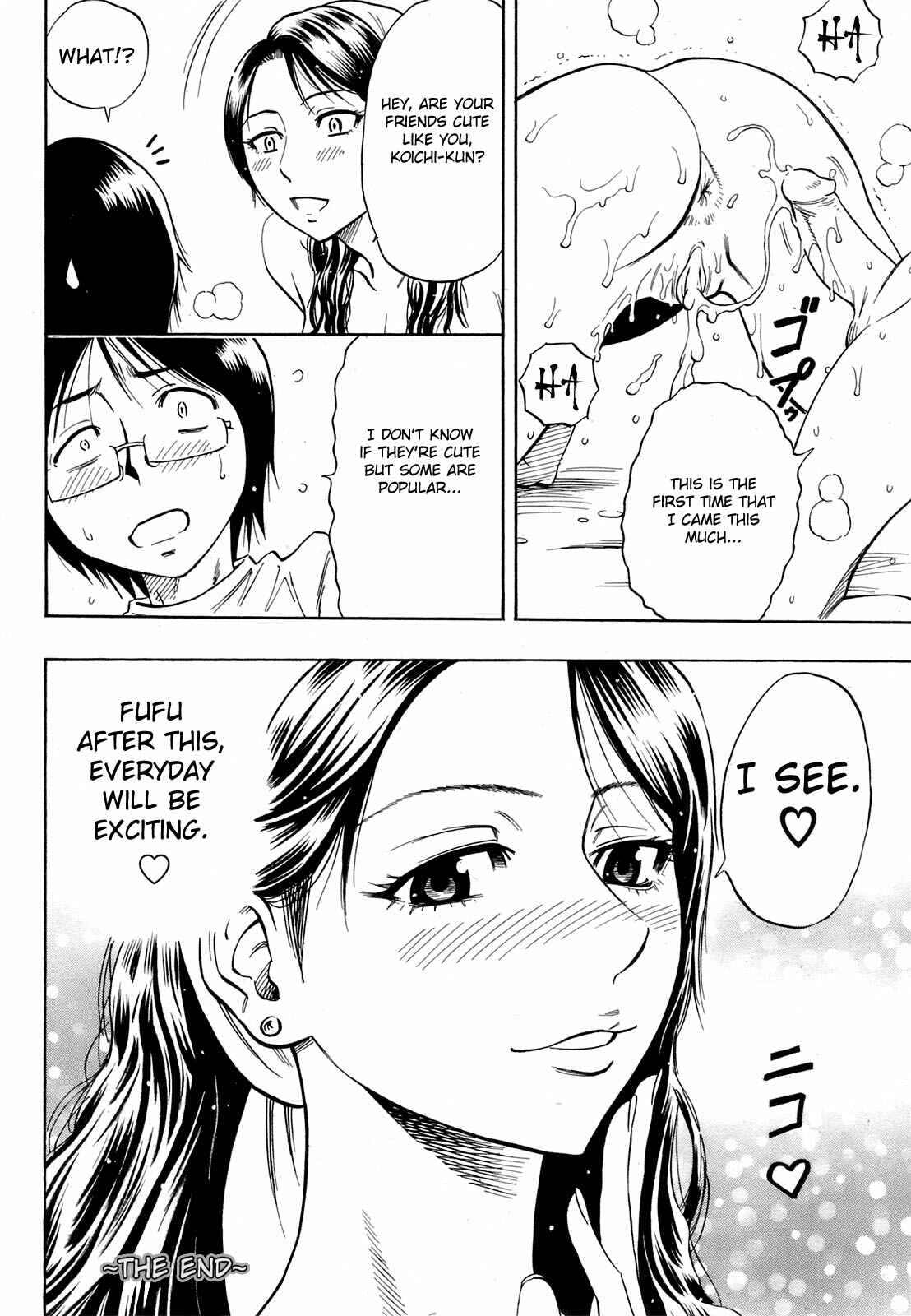 Page 18 Chapter 7 Dream Girl