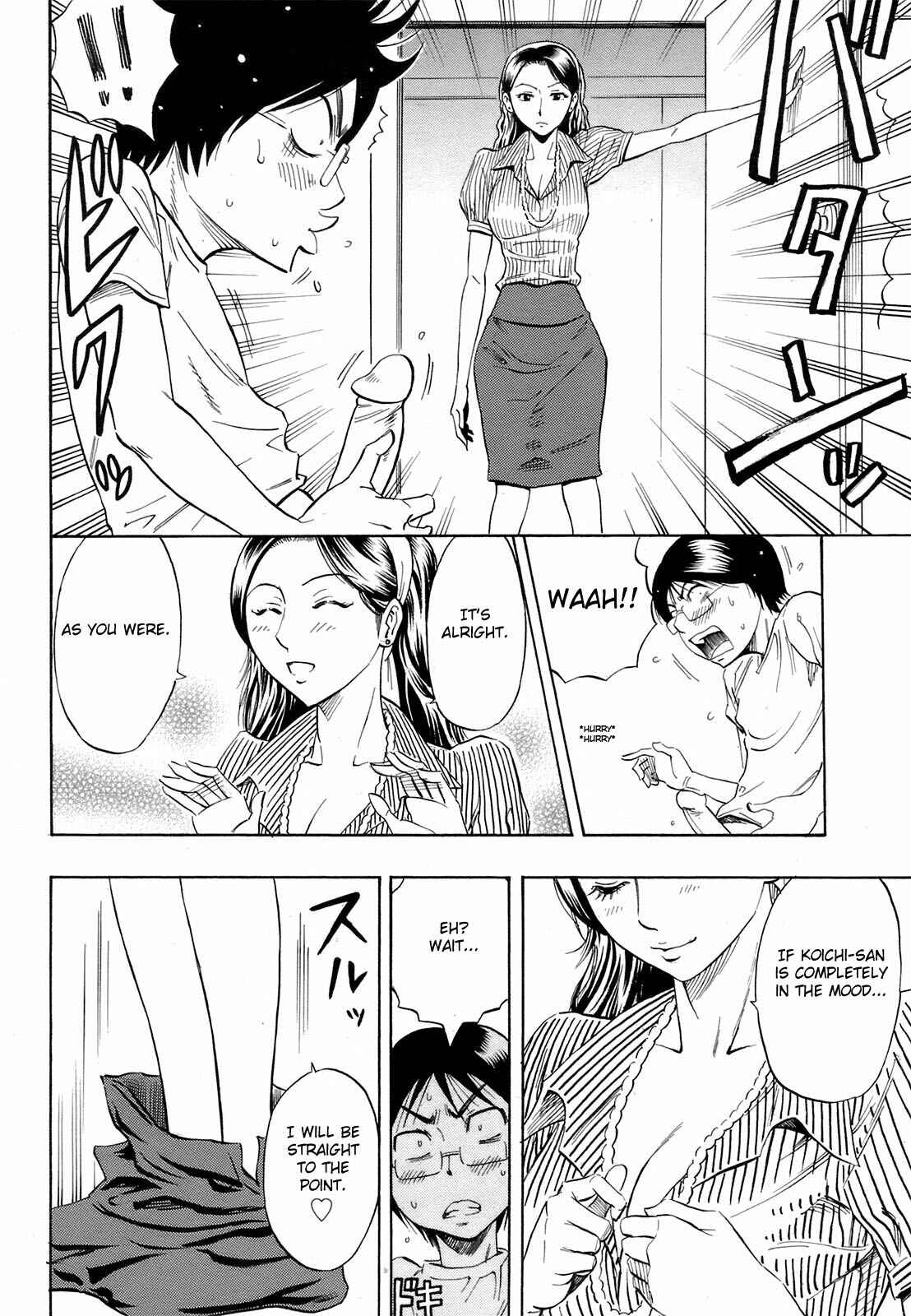 Page 4 Chapter 7 Dream Girl