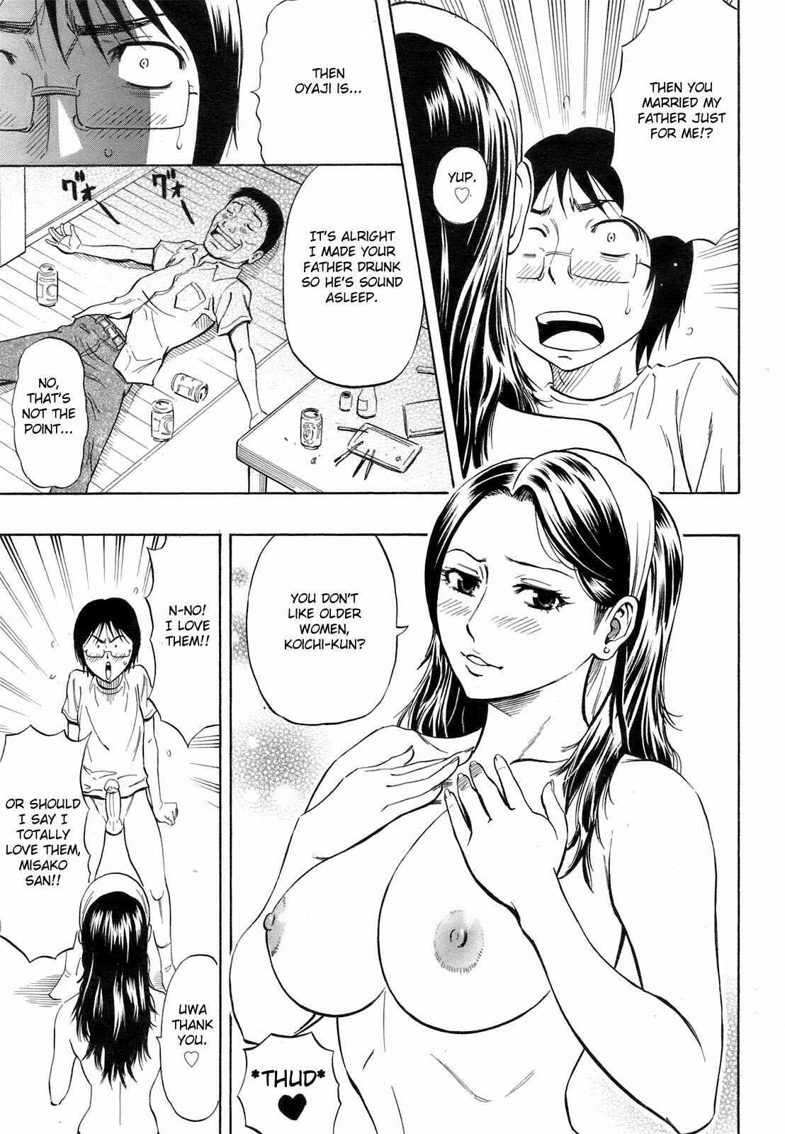 Page 7 Chapter 7 Dream Girl