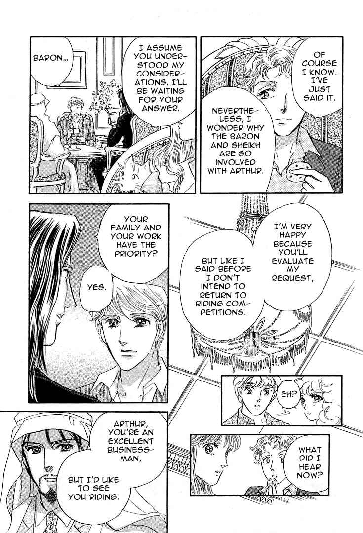 Page 18 Chapter 2 Lady Rin!