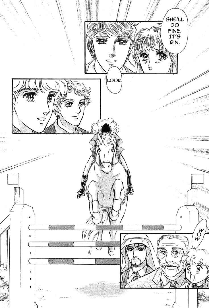 Page 3 Chapter 2 Lady Rin!