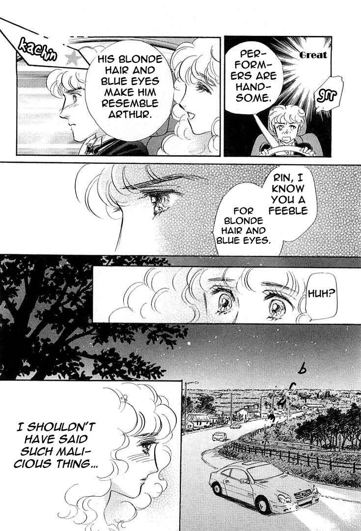 Page 33 Chapter 5 Lady Rin!