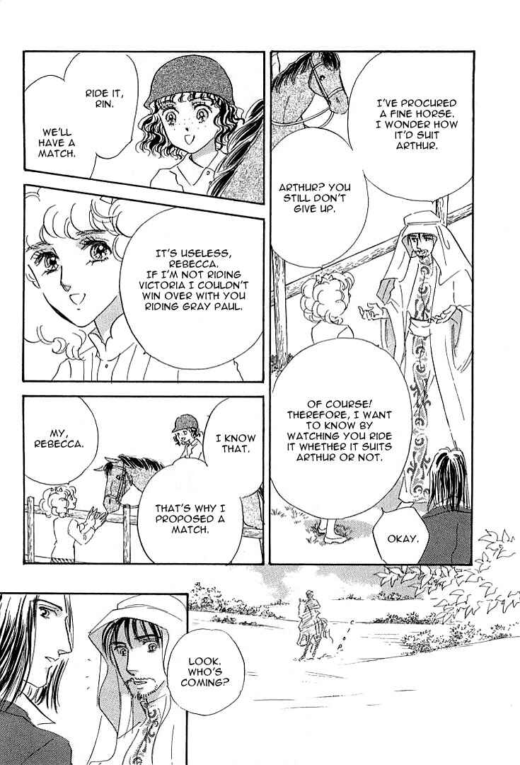 Page 33 Chapter 4 Lady Rin!