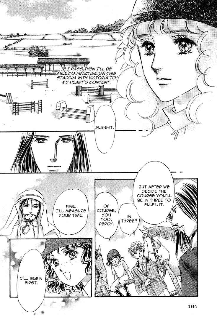 Page 39 Chapter 4 Lady Rin!