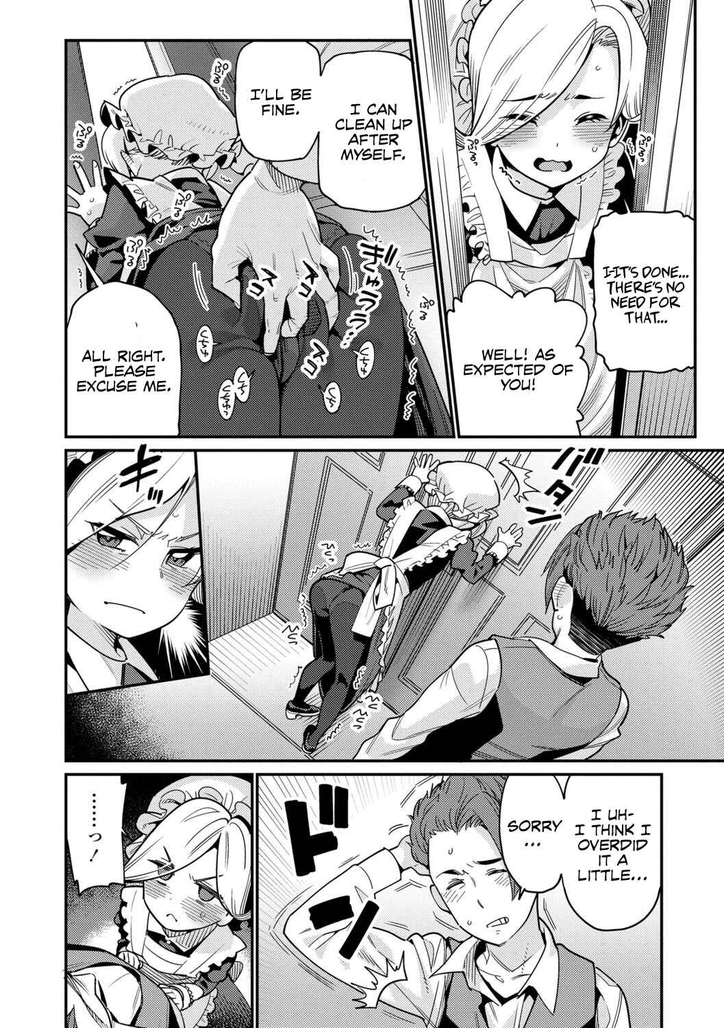 Page 10 Chapter 1 Itoshiki Wagaya