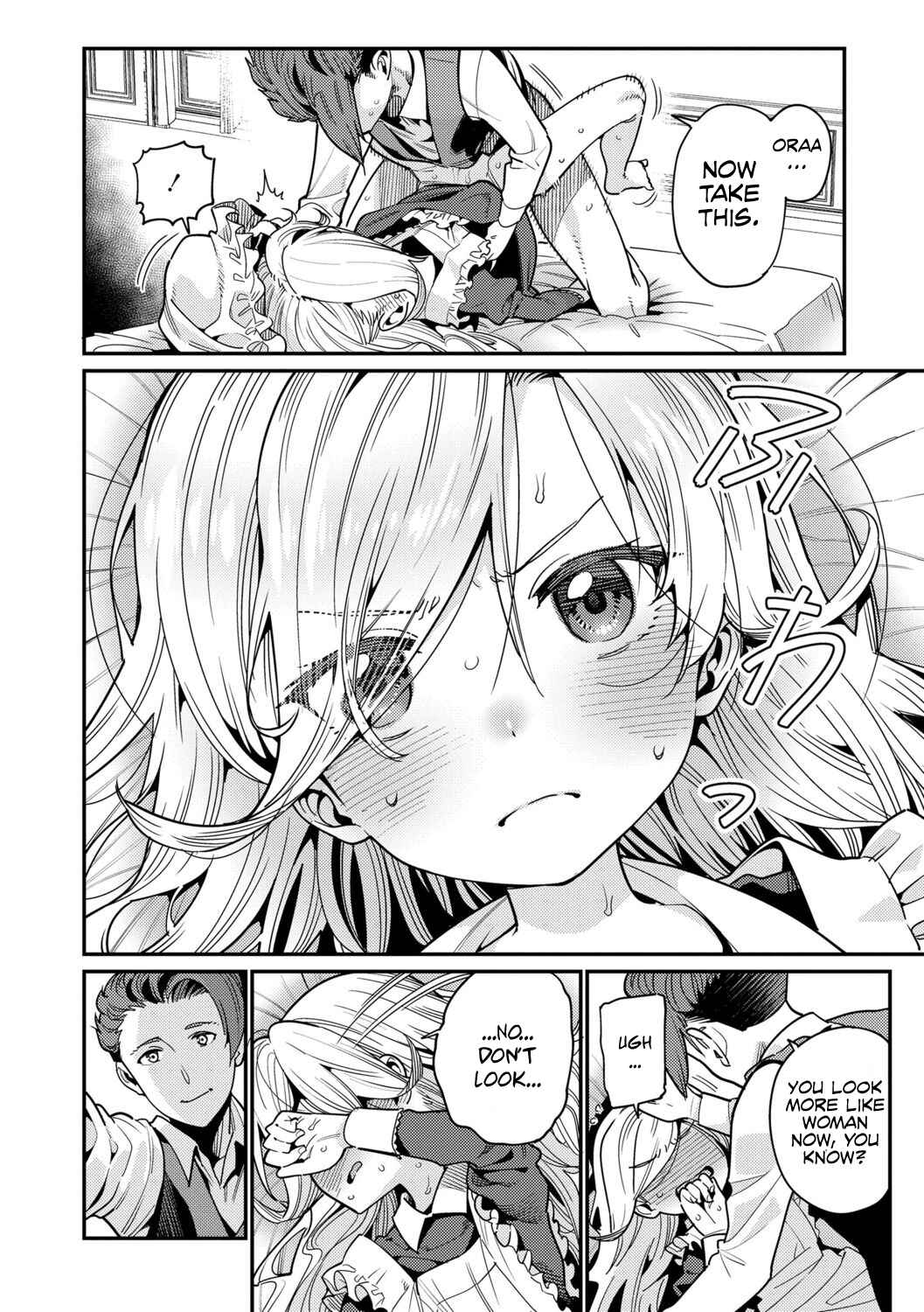 Page 14 Chapter 1 Itoshiki Wagaya