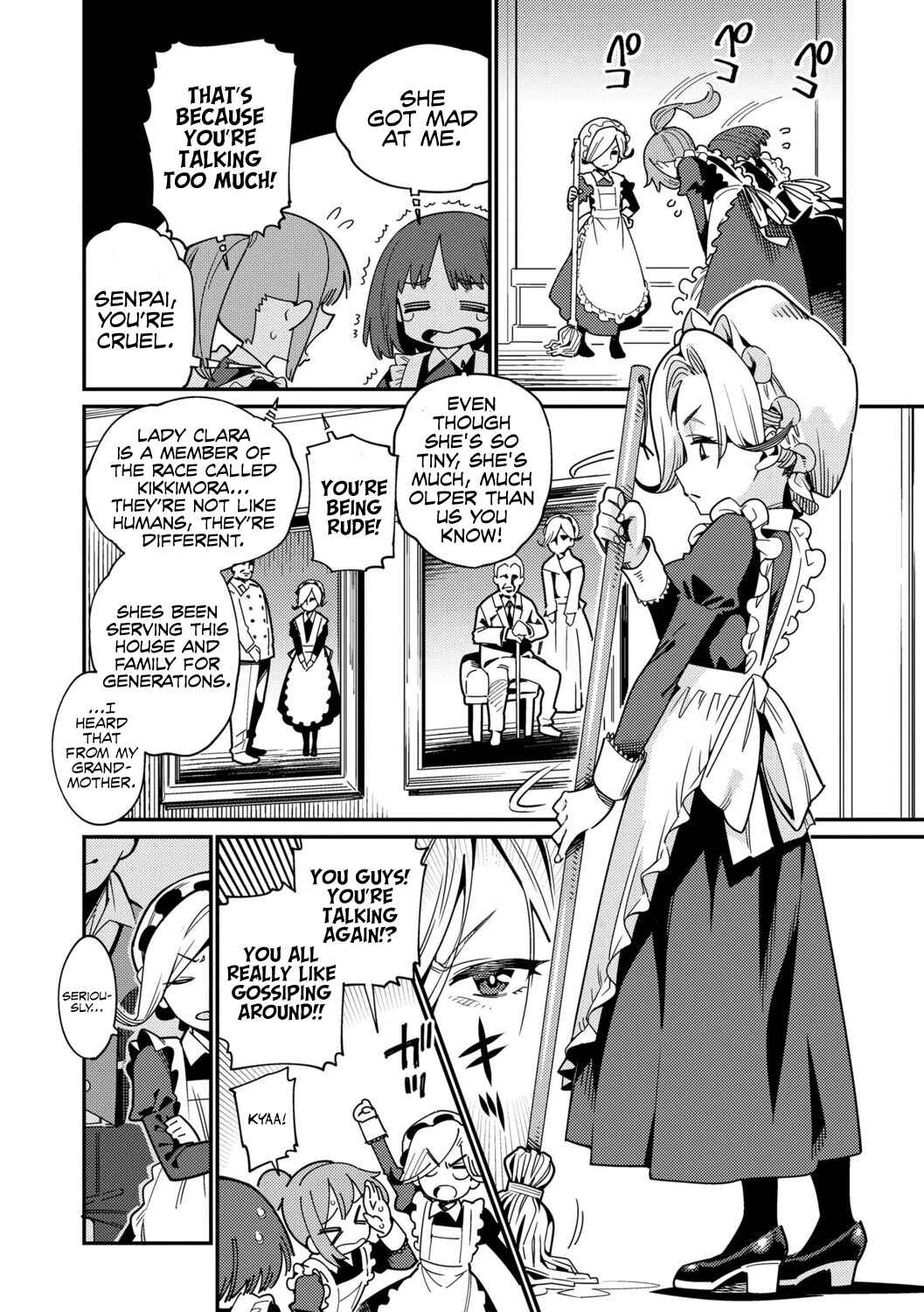 Page 2 Chapter 1 Itoshiki Wagaya