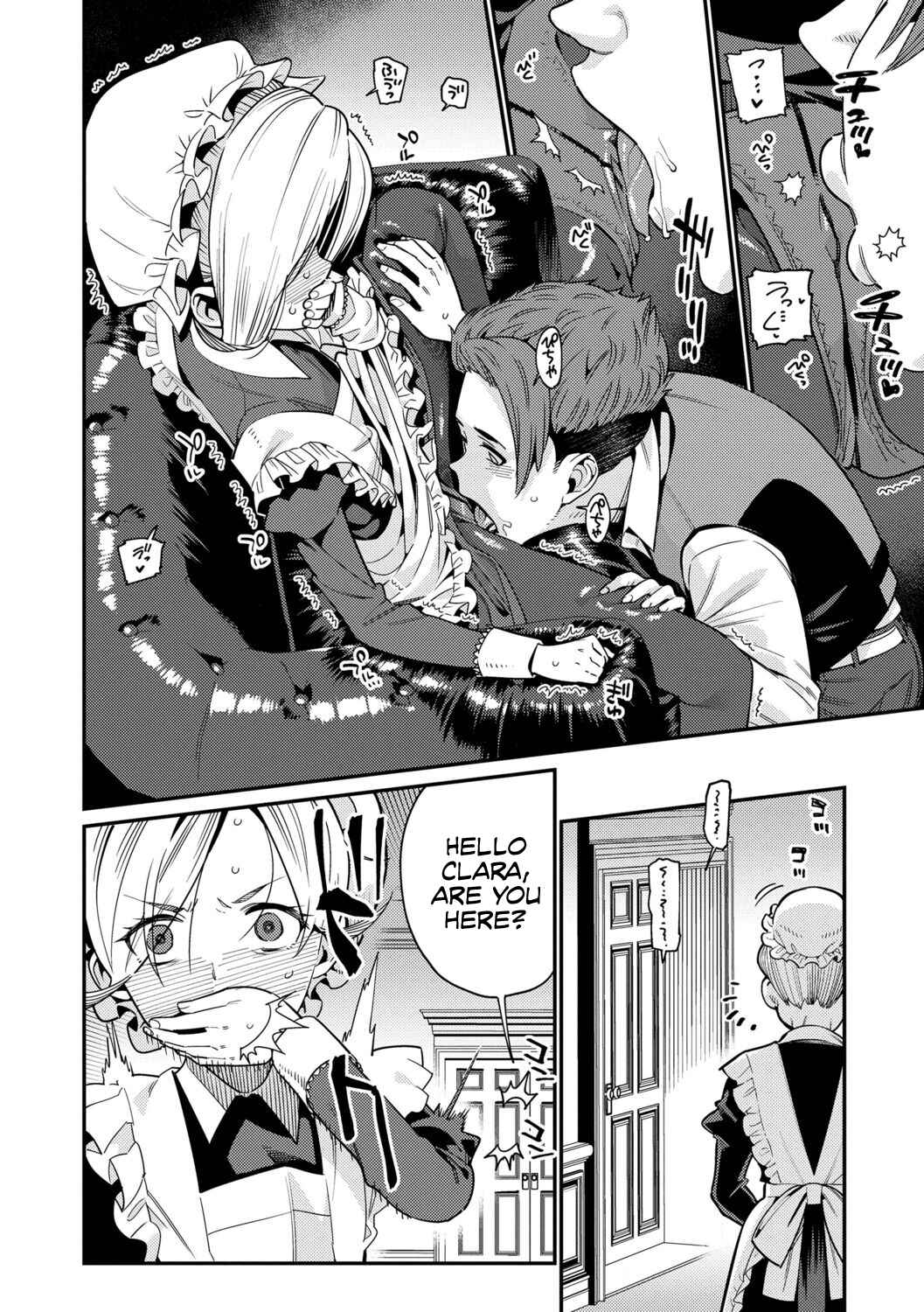 Page 8 Chapter 1 Itoshiki Wagaya