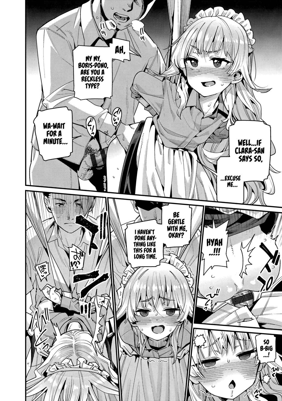 Page 15 Chapter 2 Itoshiki Wagaya