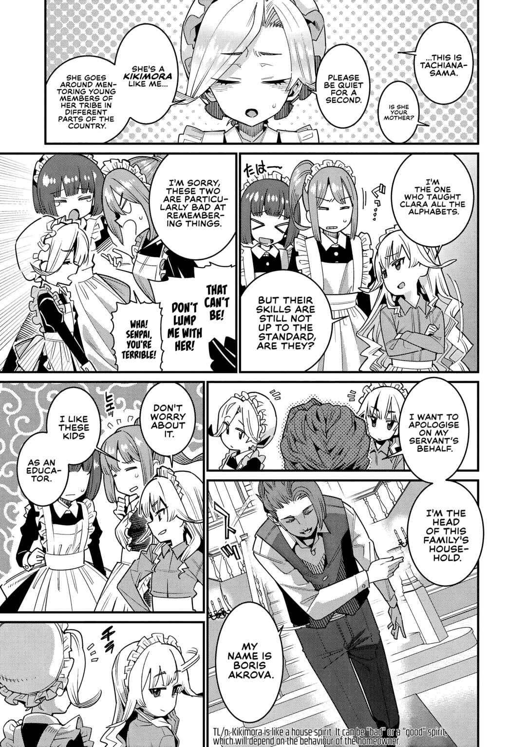 Page 4 Chapter 2 Itoshiki Wagaya