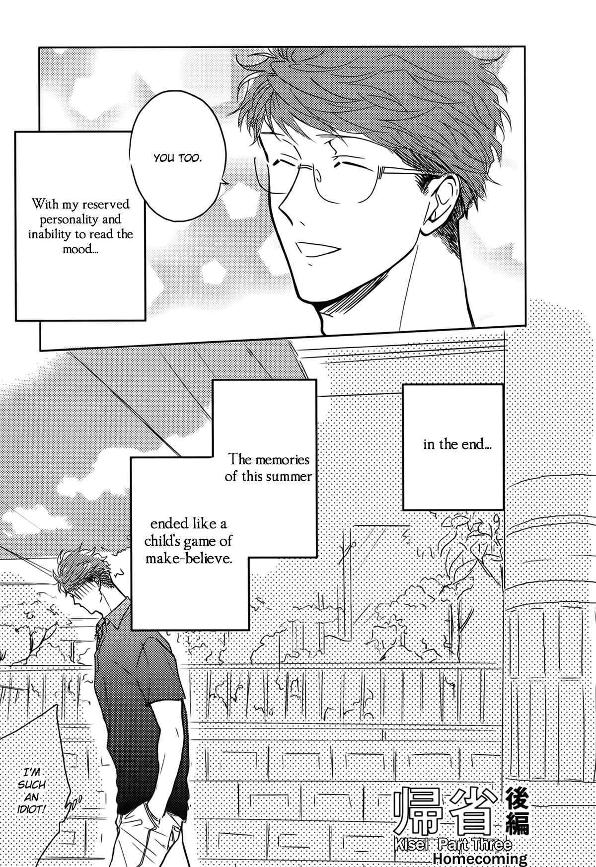 Page 4 Chapter 5 In August