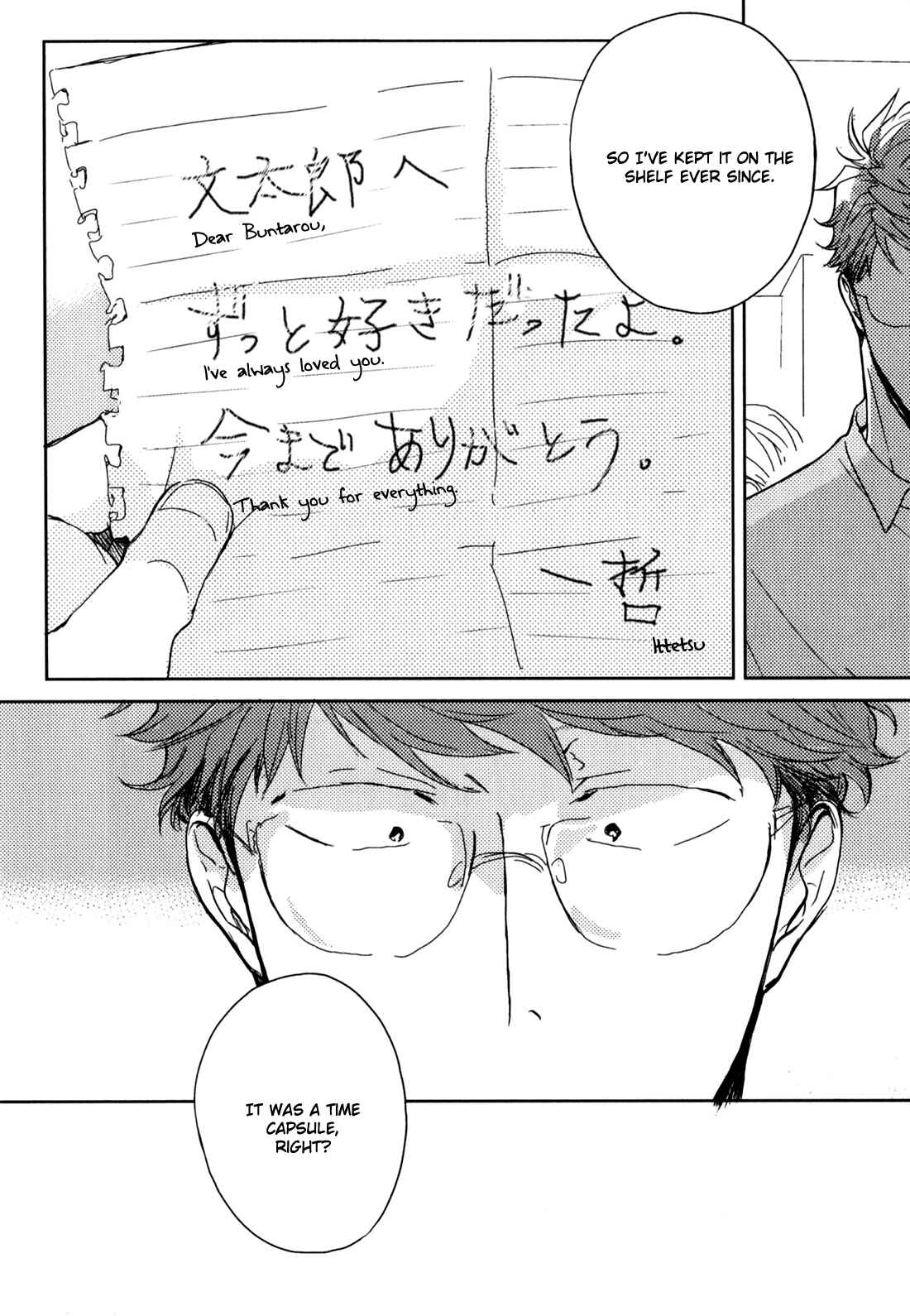 Page 11 Chapter 3 In August