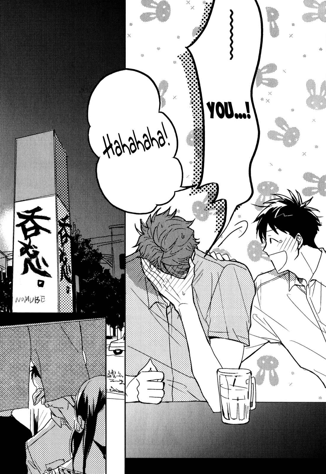 Page 16 Chapter 3 In August