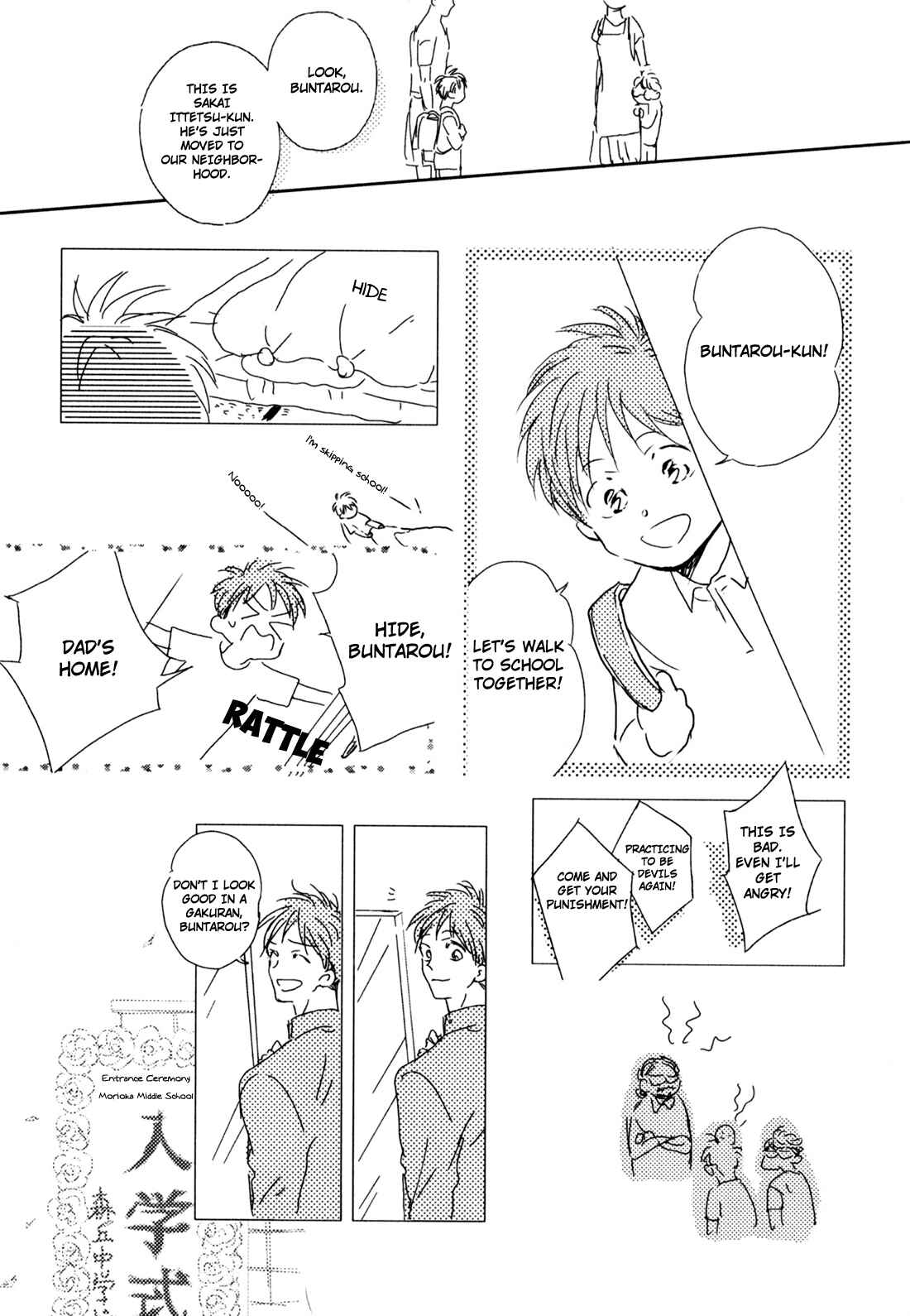 Page 6 Chapter 3 In August