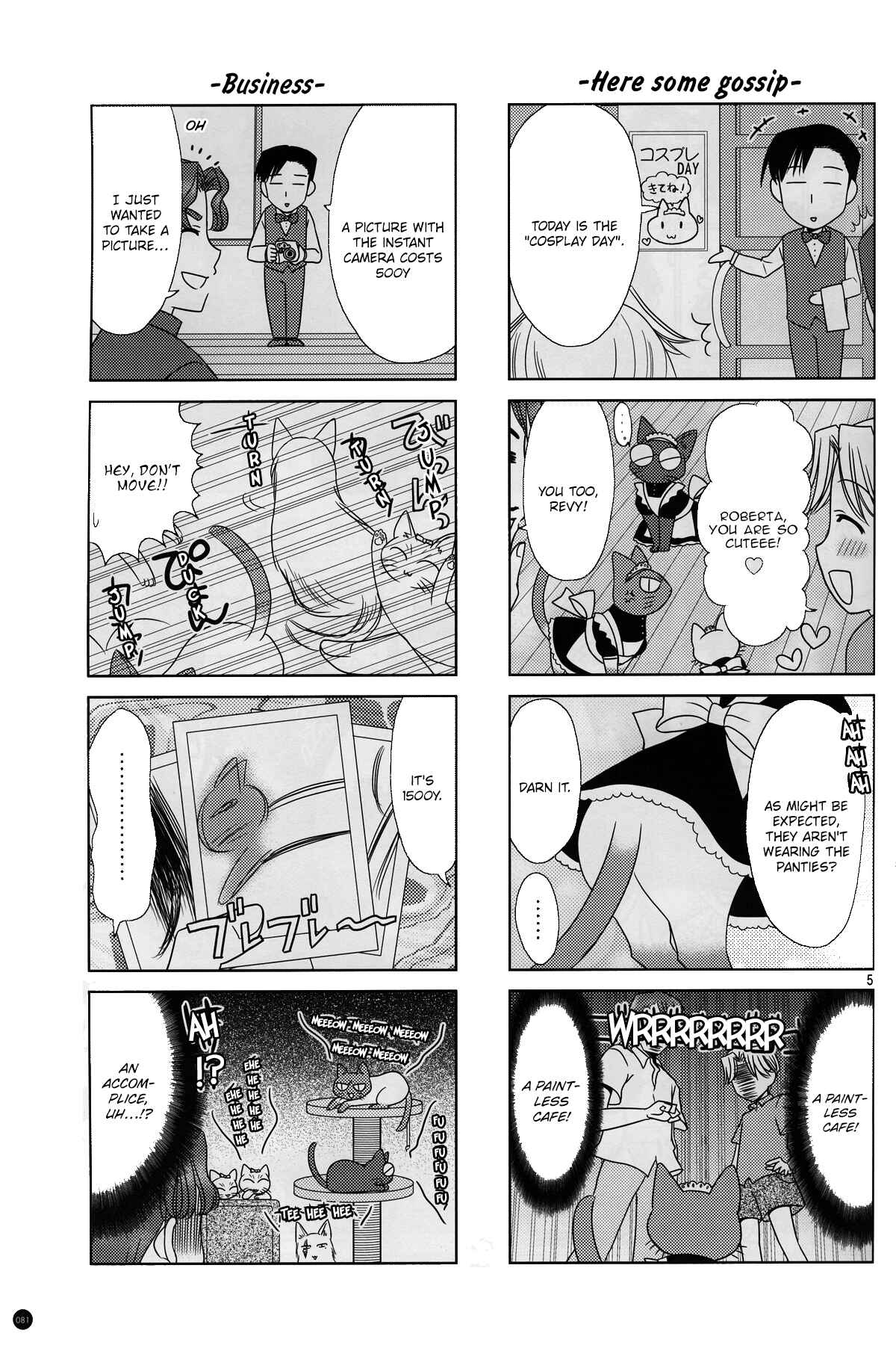 Page 5 Chapter 5 Black Lagoon: The Book of Venom