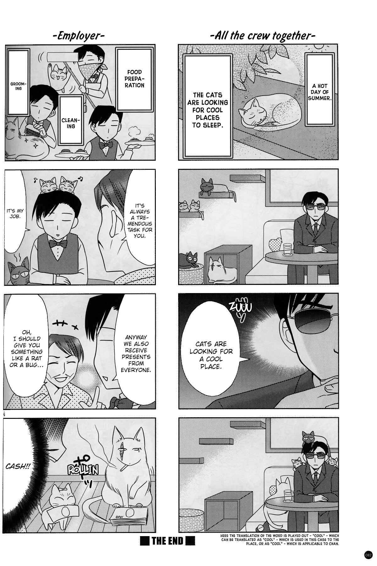 Page 6 Chapter 5 Black Lagoon: The Book of Venom