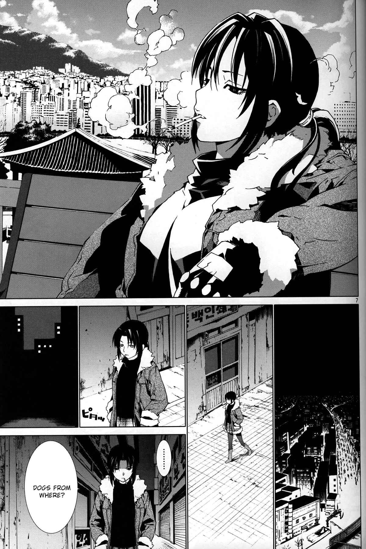 Page 5 Chapter 2 Black Lagoon: The Book of Venom