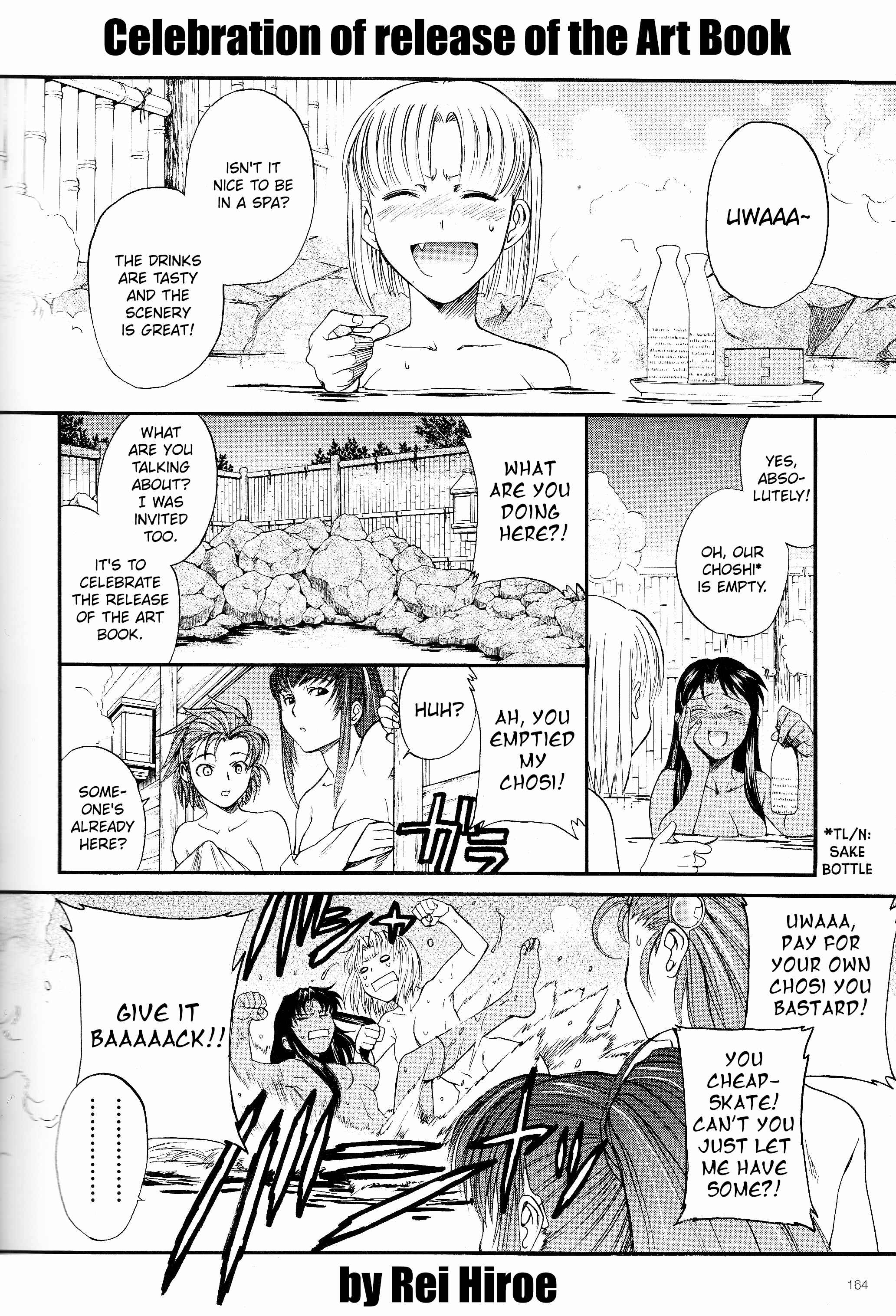 Page 1 Chapter 8 Black Lagoon: The Book of Venom