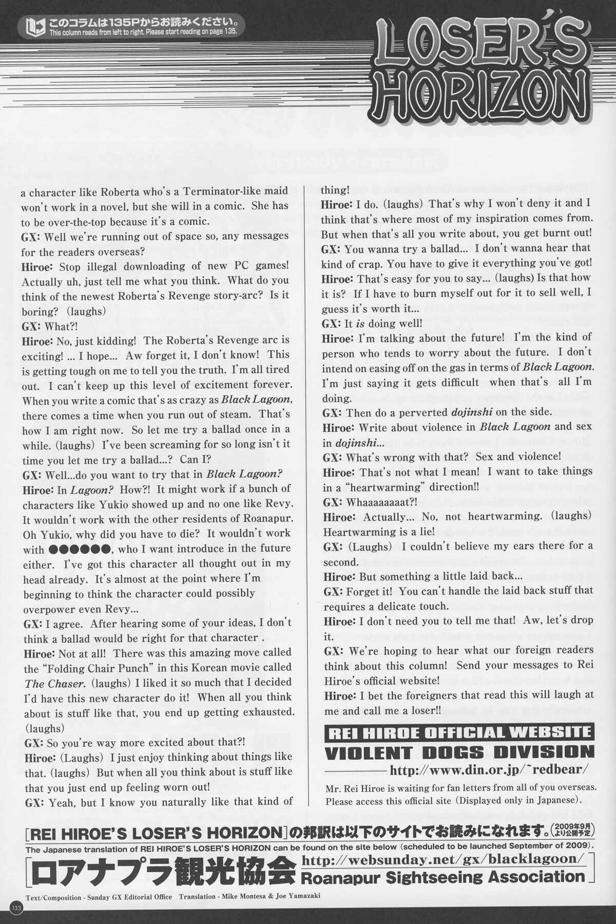 Page 4 Chapter 7 Black Lagoon: The Book of Venom