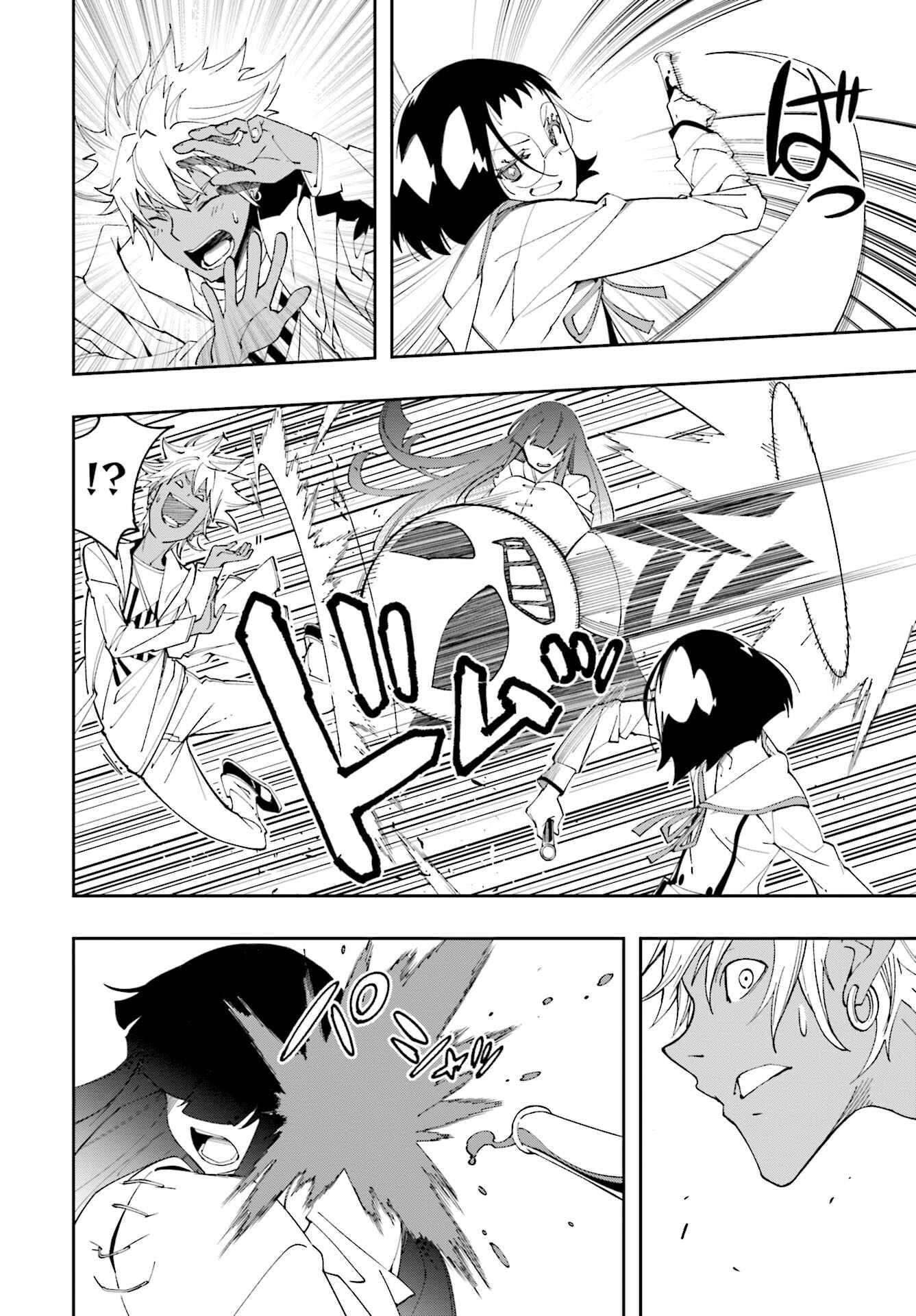 Page 10 Chapter 122 April Fools Collection 2020