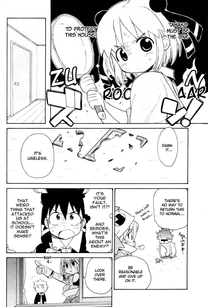 Page 10 Chapter 3 Kemeko Deluxe!