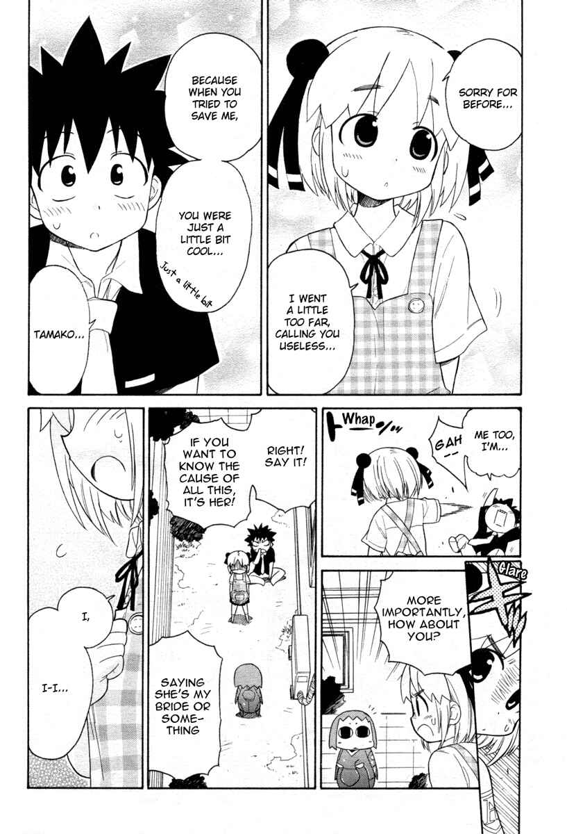 Page 22 Chapter 3 Kemeko Deluxe!