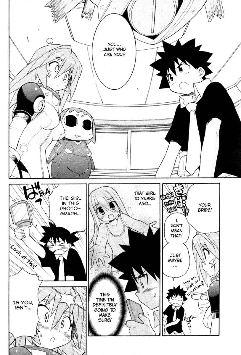 Page 6 Chapter 3 Kemeko Deluxe!