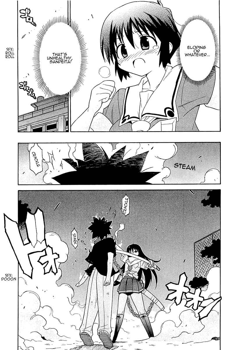 Page 14 Chapter 5 Kemeko Deluxe!